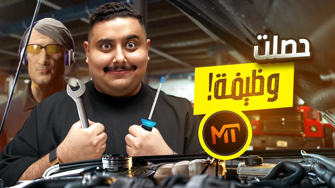 توبز يقتحم سيرفر MT في قراند الحياة الواقعية #2 | اشتغلت في ورشة 🤣🔥