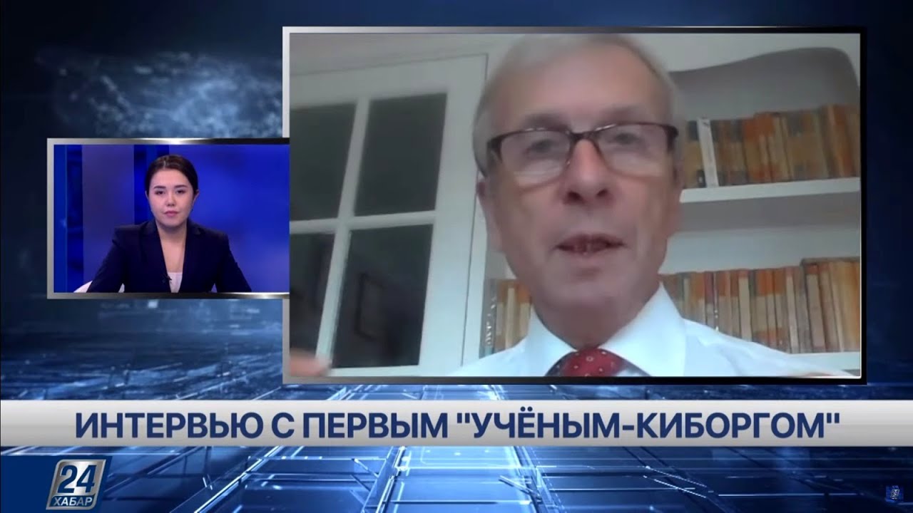 Учёный-кибернетик Кевин Уорвик | Интервью