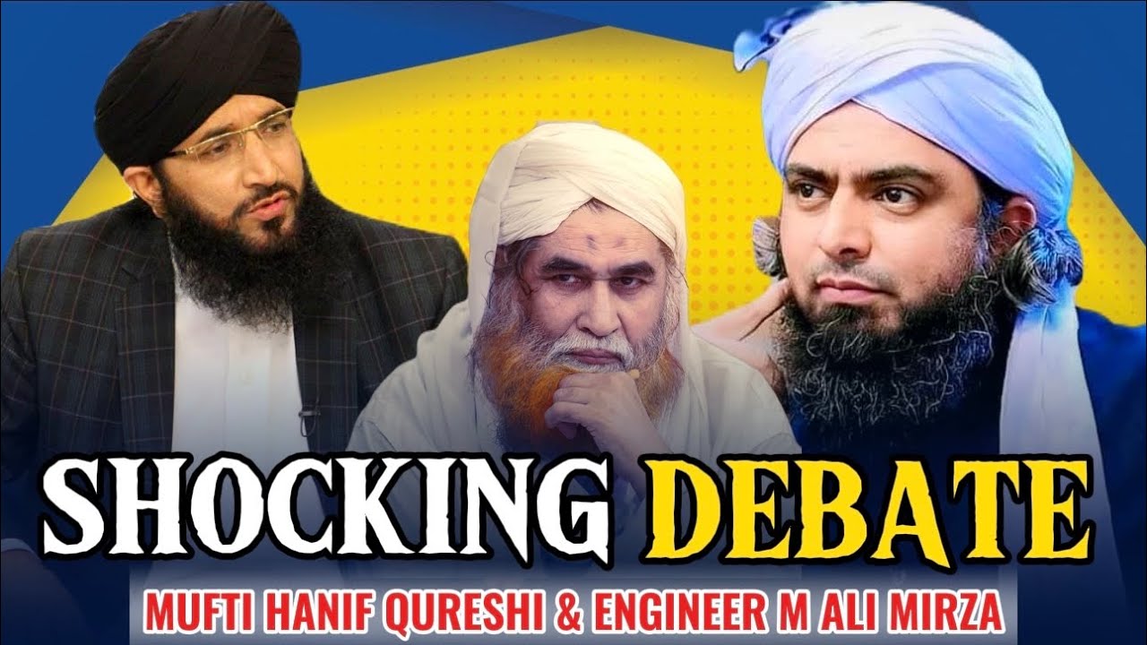 🔥 Shocking Debate Of Mufti Hanif Qureshi With Engineer Muhammad Ali Mirza ! Dawat-e-Islami Exposed