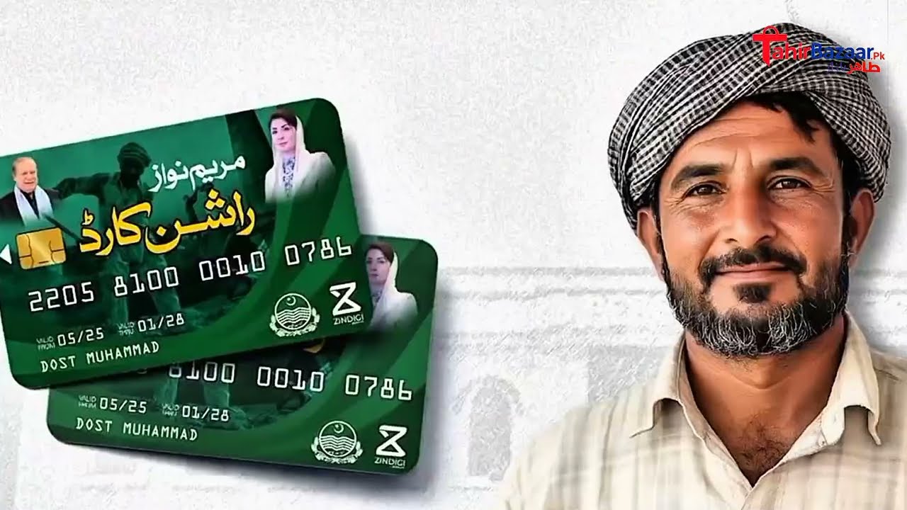 Tahir Online Services in Ahmad Pur East