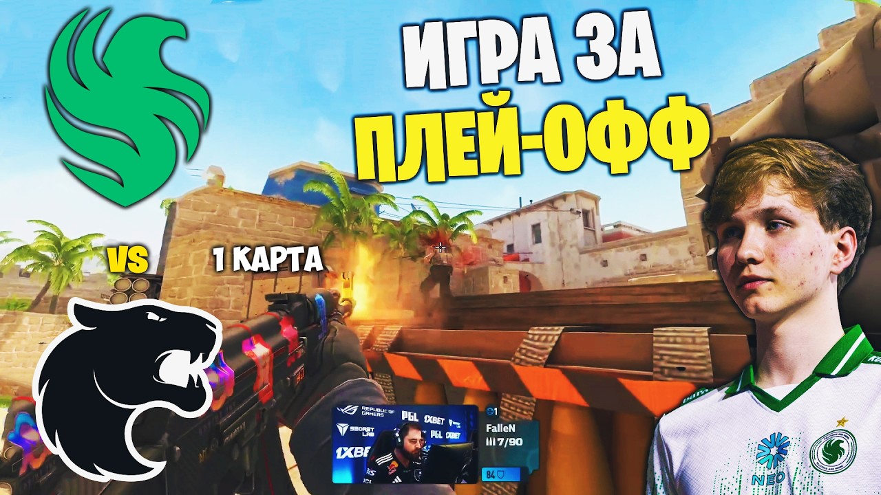 МОНЕСИ В СОЛО! Полный Матч - FALCONS vs FURIA  - MIRAGE | PGL Cluj-Napoca 2026