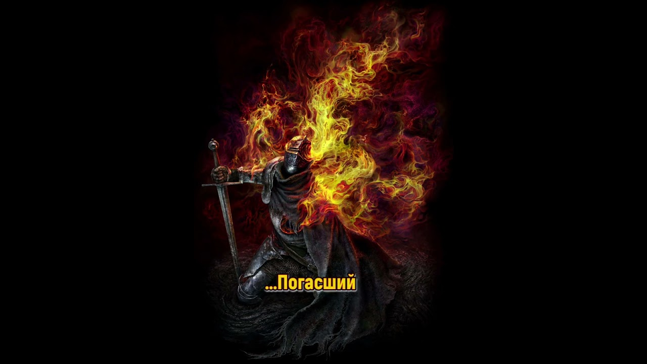 Inclumentia - Рыцарь Вик (нейросеть)