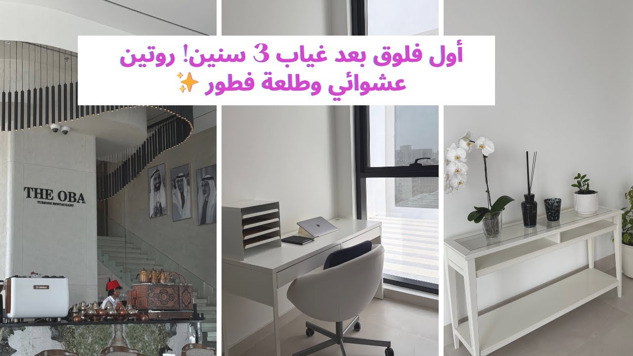 رجعت لكم بعد انقطاع 3 سنوات!ا 🤍