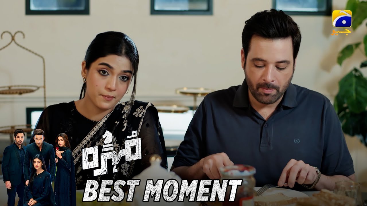 Mohra Episode 57 | 𝐁𝐞𝐬𝐭 𝐌𝐨𝐦𝐞𝐧𝐭 𝟎𝟒 | Mikaal Zulfiqar - Laiba Khan - Aagha Ali | HAR PAL GEO