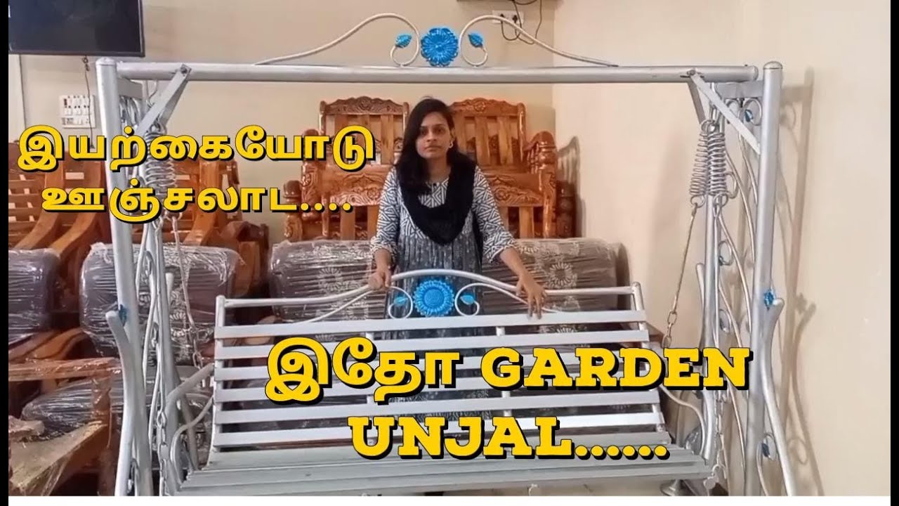 ஊஞ்சல் | LATEST SWING WITH BEST PRICE |
