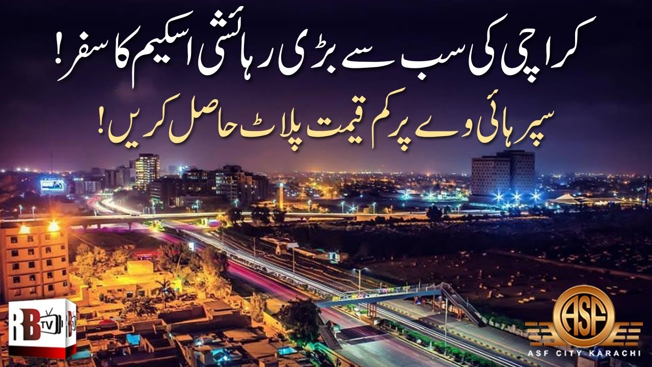 DETAILED VIDEO OF RESIDENTIAL HOUSING PROJECT IN KARACHI | PLOT FOR SALE ON SUPERHIGHWAY | ASF CITY