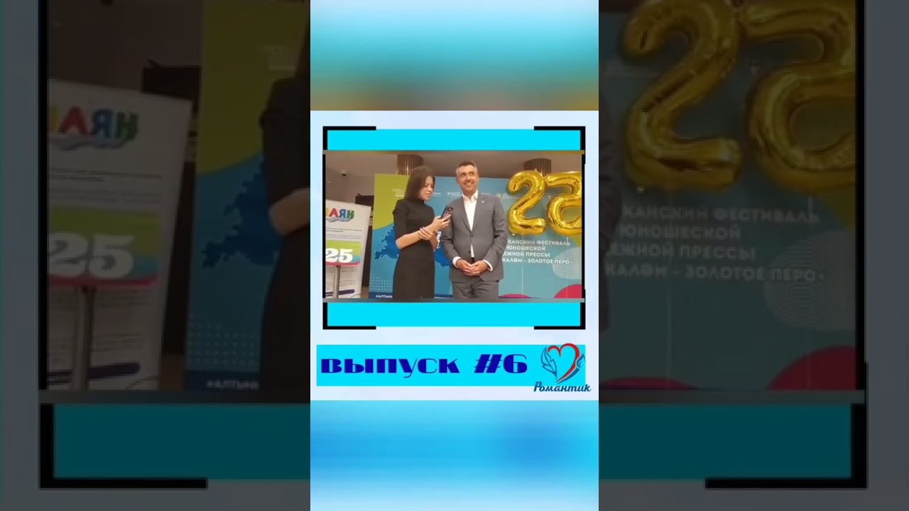 Формат 60.Интервью с Дамиром Ильдусовичем Фаттаховым