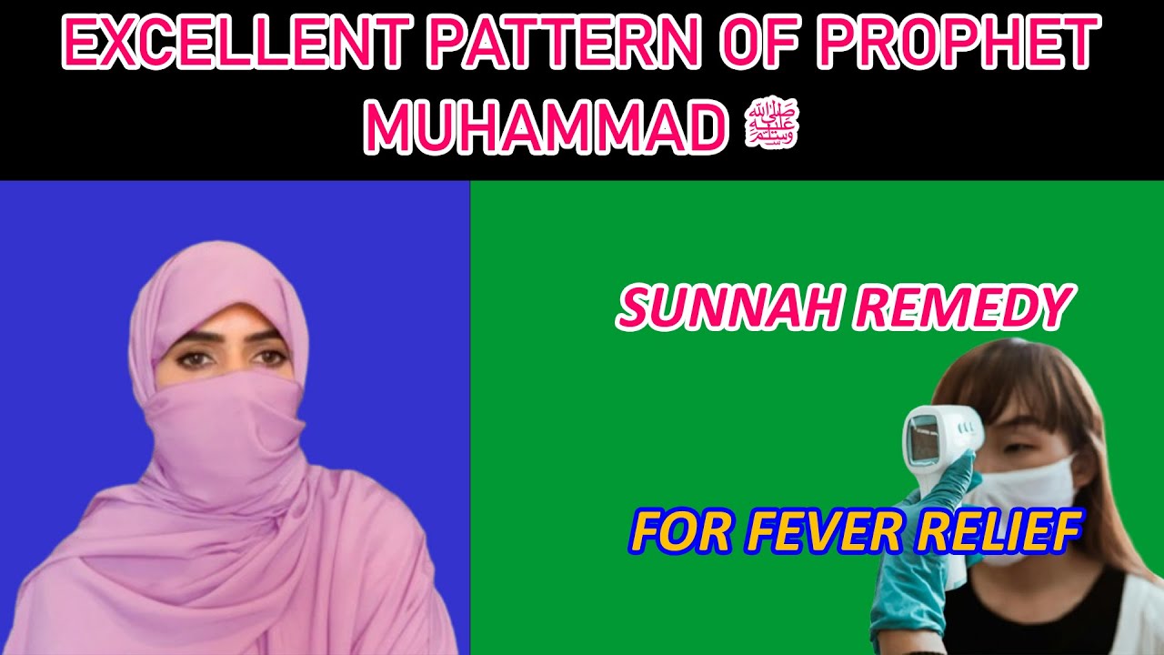 PROPHET MUHAMMAD ﷺ SUNNAH FOR FEVER | ISLAMIC HEALING SECRETS #seerah #muhammadﷺ  ﷺ |#seeratunnabi