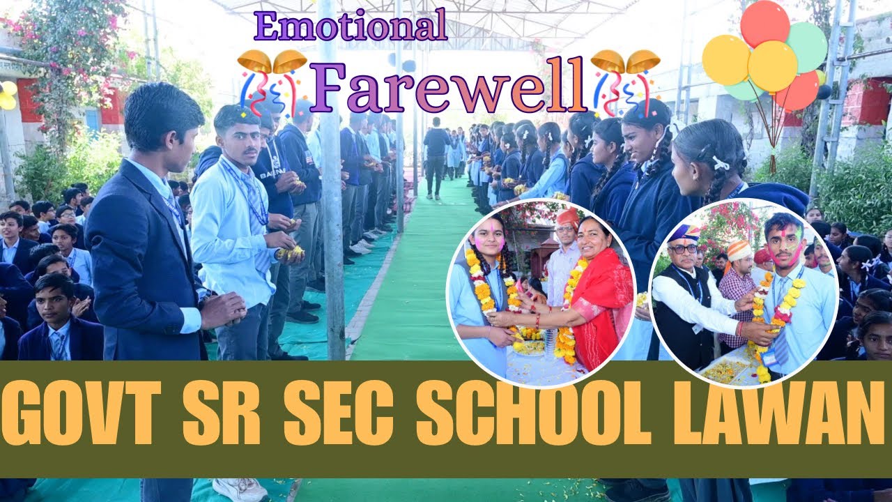 भावुक विदाई समारोह 😢🌸 | Class 12 Farewell | राजकीय उच्च माध्यमिक विद्यालय लवाँ