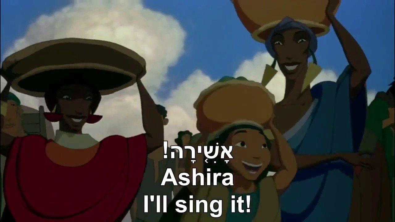 Prince Of Egypt 