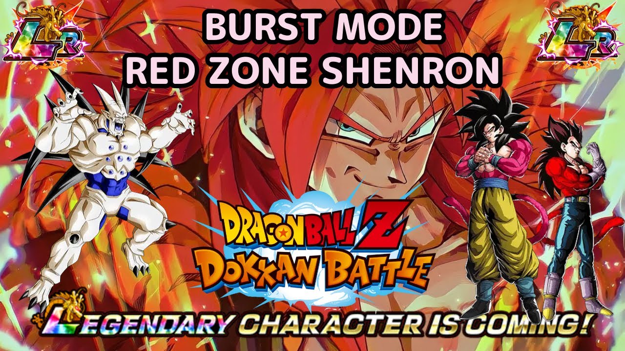 COMMENT REUSSIR LES 6000 BURST MODE RED ZONE SHENRON 10 ANS ?! TEAM HEROS DE GT /// DOKKAN BATTLE