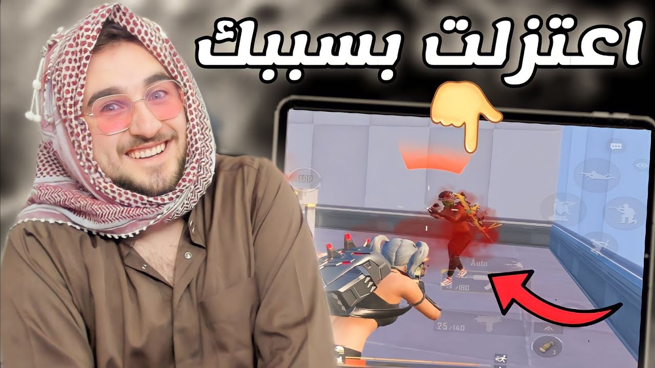 رايدن يعتزل ببجي خلال شهر رمضان بسبب هؤلاء الكائنات  pubg mobile