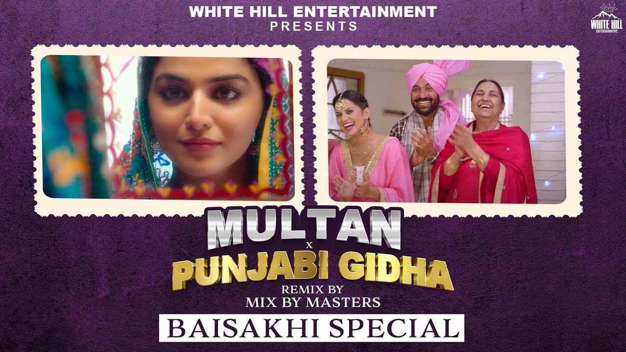 BAISAKHI SPECIAL : Multan x Punjabi Gidha (Remix) | Punjabi Songs 2023 | Punjabi Gidha Songs