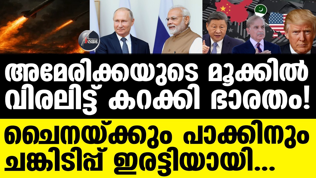 India അതിഭീകര നീക്കം! ആയുധപ്പുര നിറച്ച് ഭാരതം