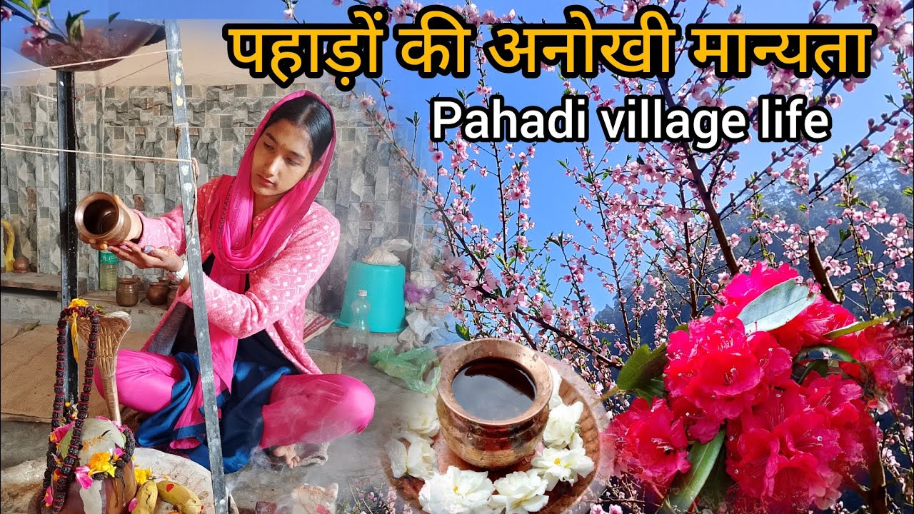 इतने घने जंगल से होकर पहुंचे मंदिर 🙏||अब हम बुरांस खा सकते हैं || Pahadi lifestyle vlog 