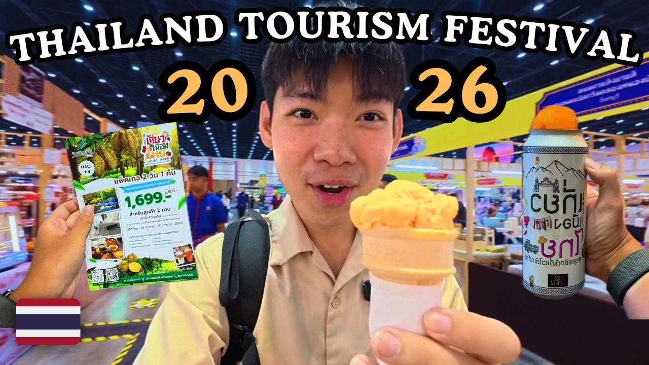 Фестиваль туризма Таиланда 2026 в Бангкоке (полный тур и уличная еда!) 🇹🇭