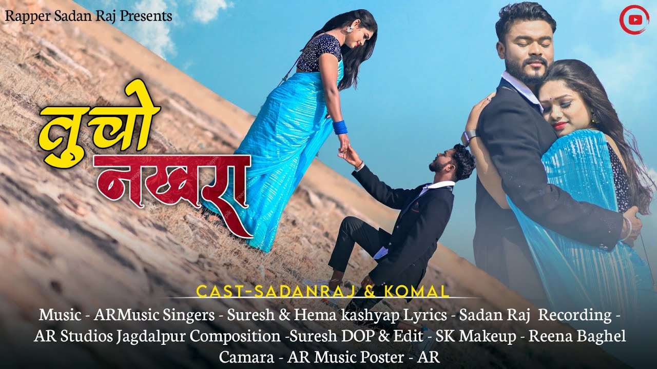 Tucho Nakhra ll Halbi Romantic Song ll Full Video ll AR Music Official ll