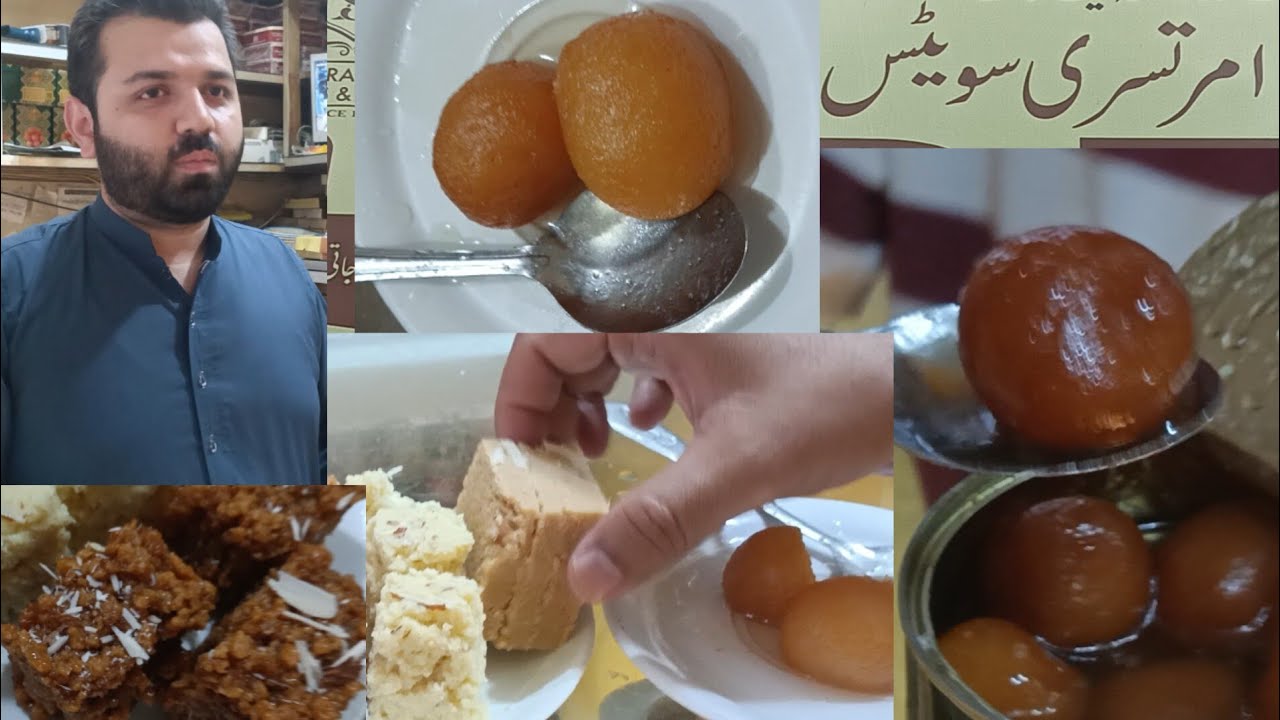 Amratsar Sweets Kotradha Kishan | Traditional Halwai Ch Ismail  | Gulab Jaman