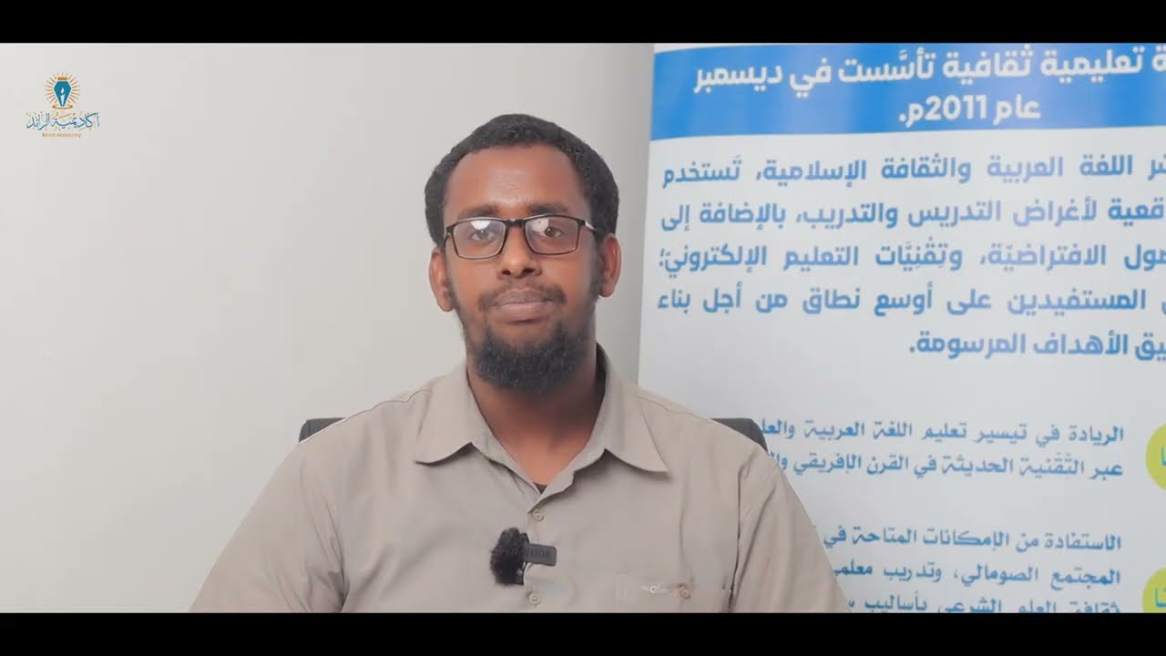 تجربة طالب || كيف كانت رحلتهم في برنامج دبلوم اللغة العربية؟