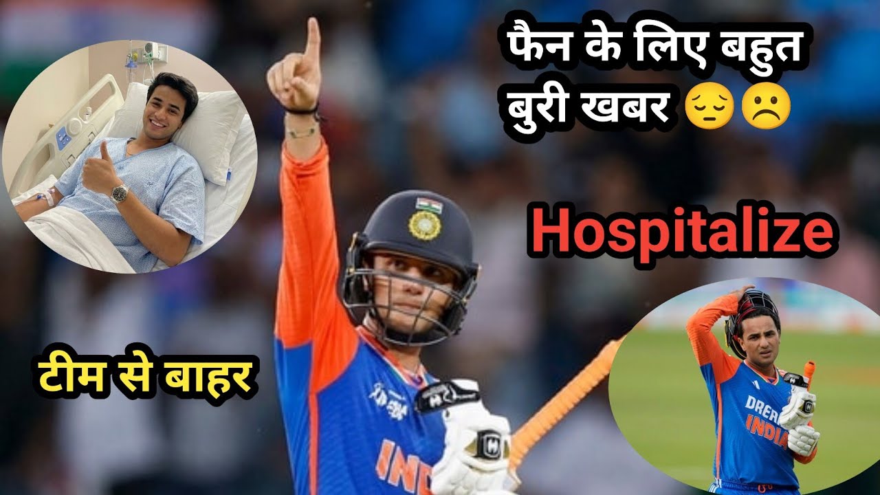 फैन के लिए बहुत बुरी खबर 😔 अभिषेक शर्मा टीम से बाहर 🤨#AbhishekSharma #bignewstoday #cricketupdates 