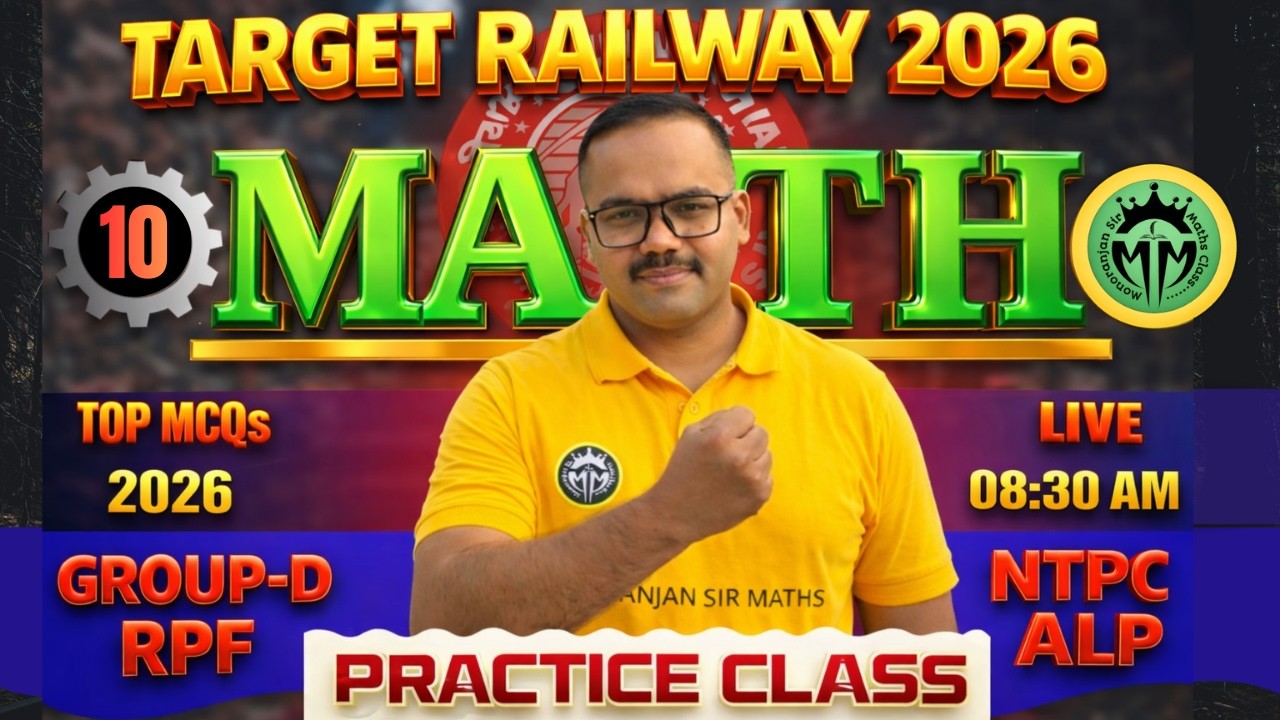 Railway Math Practice Class 10 || Target RAILWAY 2026 || RRB Group D and NTPC || By Monoranjan Sir