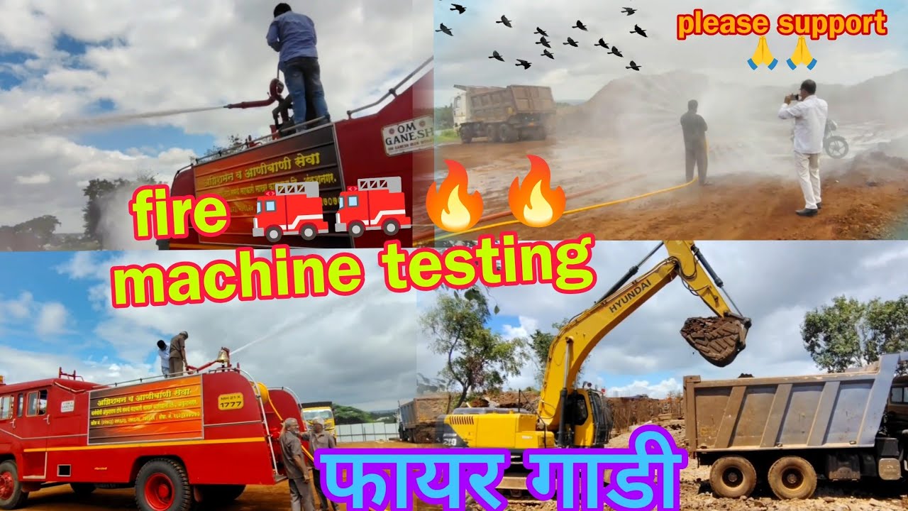 Fire 🚒🚒🔥🔥 machine testing फायर का गाड़ी # ak Ashok lohardaga 