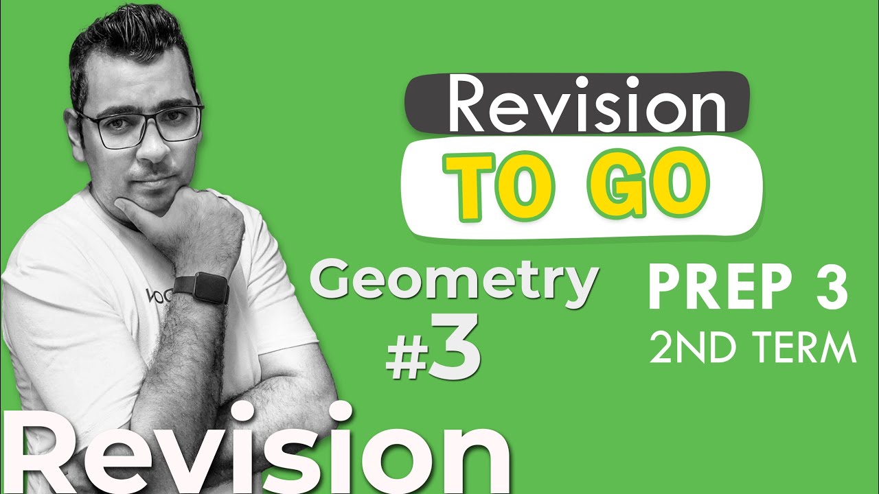 | Geometry | Prep 3 | 🔴(حل محافظة 1 - 2 )  #Revision_To_Goمراجعة نهائية ماث الصف  الثالث الاعدادي
