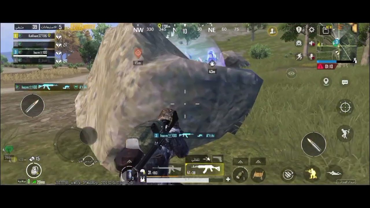 سولو سكواد في سكول 🔥 ضد سكوادات كاملة | 13 كيل في مود الجني 😱 ارانغل الجديدة تحديث 4.2 | ببجي موبايل