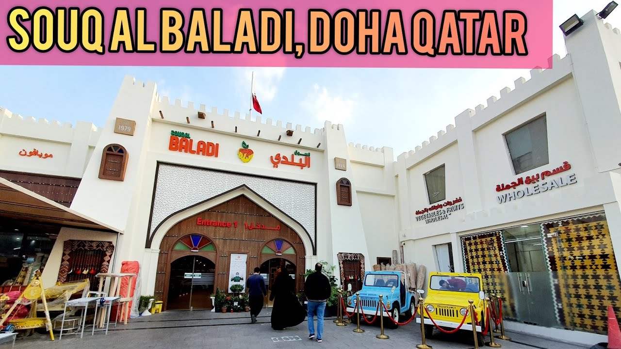 Souq al-baladi shopping market doha | All products under one roof | السوق البلدي دوحہ قطر