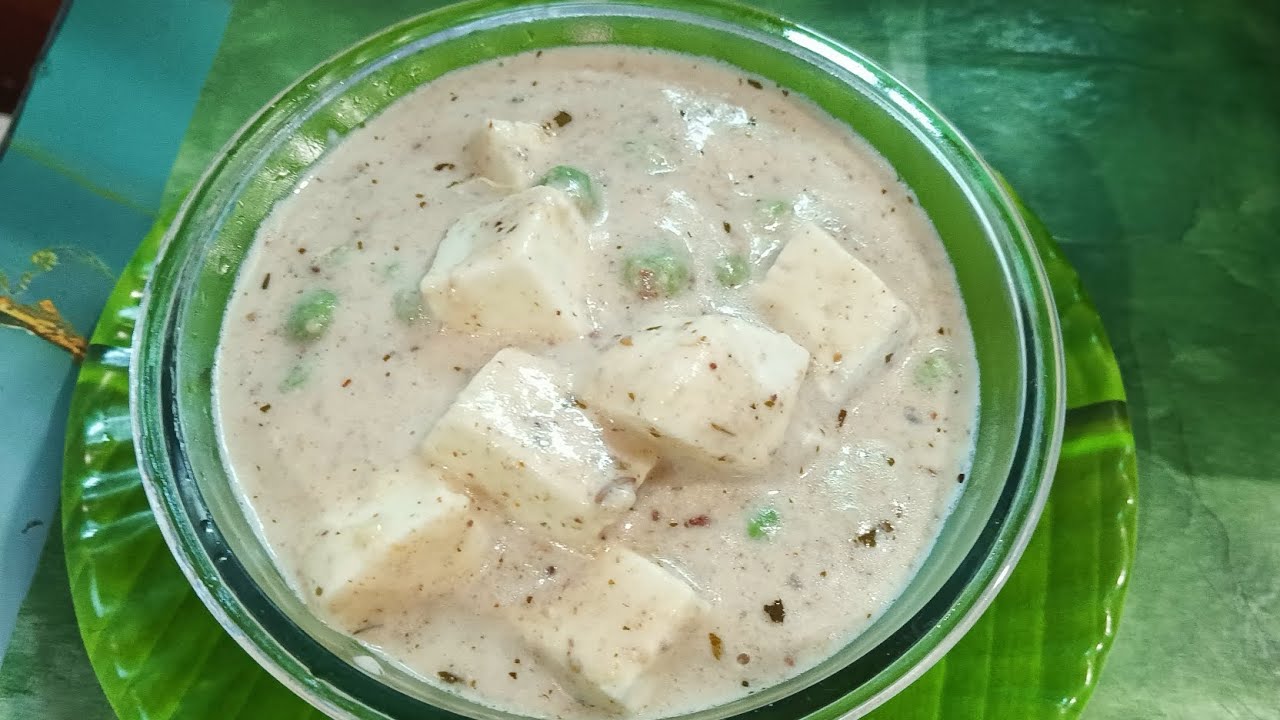 একদম নতুন পদ্ধতিতে Creamy and Rich Gravy recipe ।। সম্পূর্ণ নিরামিষ মটর পনির রেসিপি।।