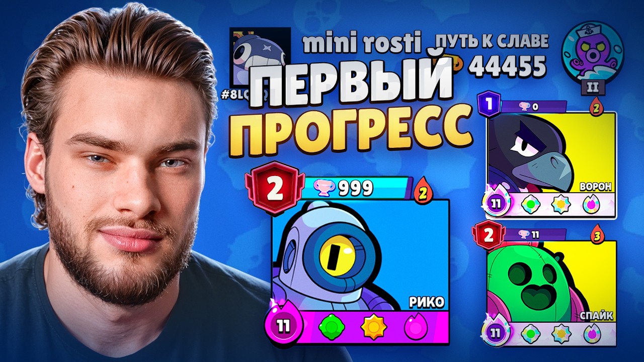 ДЕЛАЮ ИЗ ЭТОГО АККА МАШИНУ | ПЕРВЫЙ ПРОГРЕСС MINI ROSTI