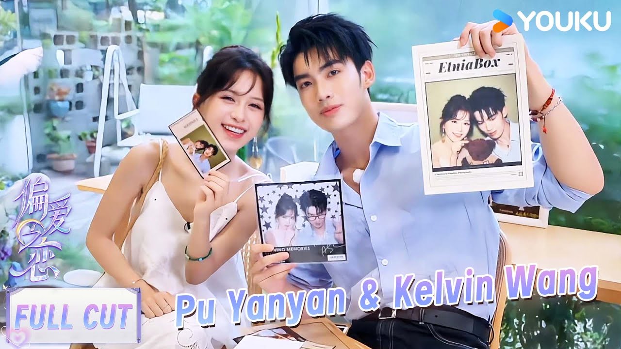 【Full Cut】Pu Yanyan & Kelvin Wang's Heart-Fluttering Moment！| #LoveWinsAll | YOUKU SHOW English