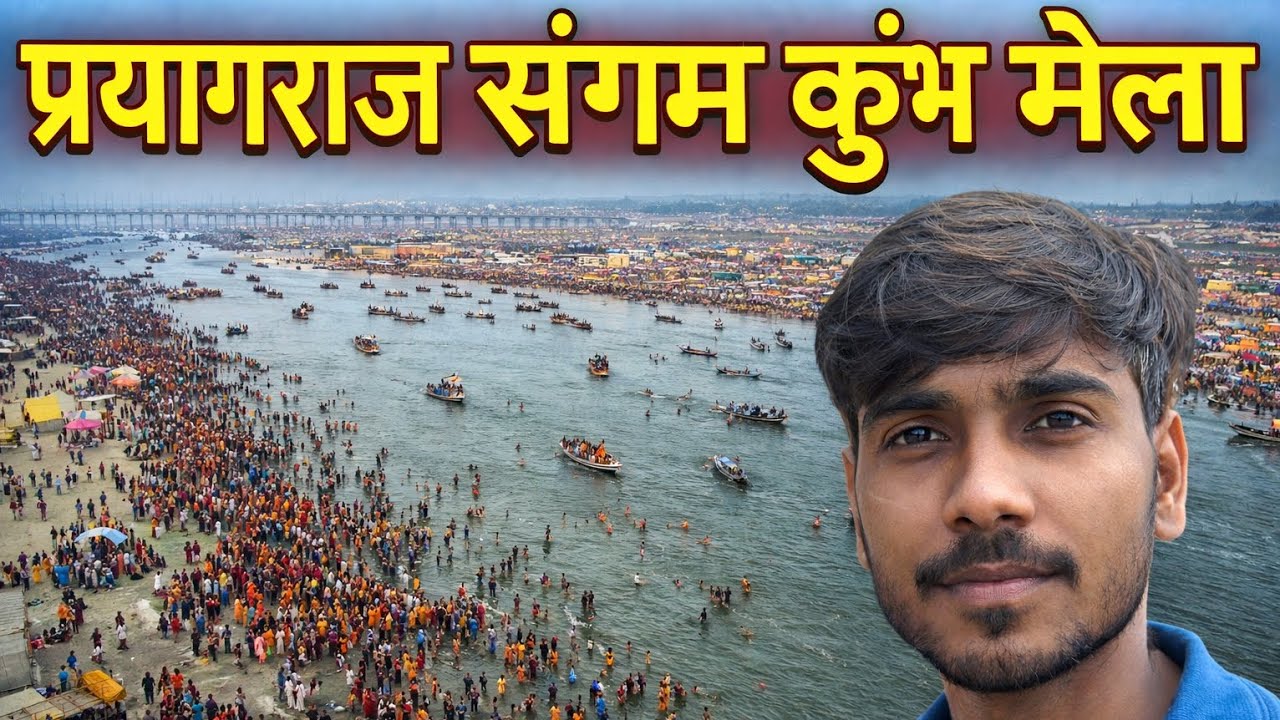 Prayagraj sangam ke kumbh mela ka pura view jisko bhi aana hai jaldi aao bahot achha hai 🙏