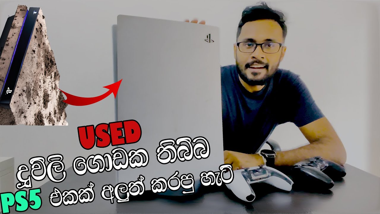 I BOUGHT A USED PLAYSTATION 5 || WHAT COULD GO WRONG