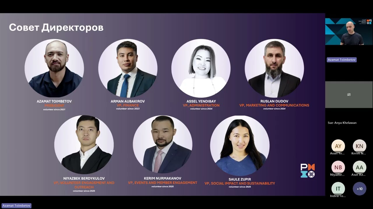 PMI Kazakhstan Chapter's Annual General Meeting – 2025 report
