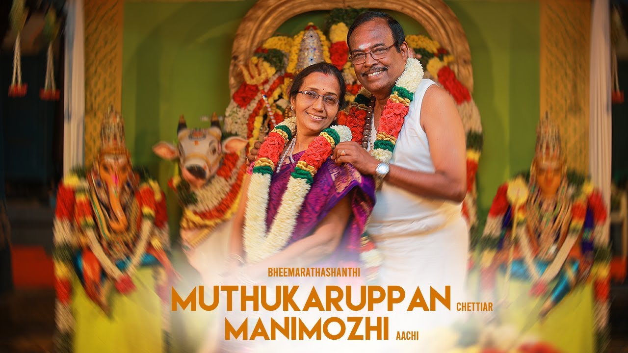 Muthukaruppan Chettiar & Manimozhi Aachi Bheemaratha Shanthi I Nerkuppai I 7&11 photography |