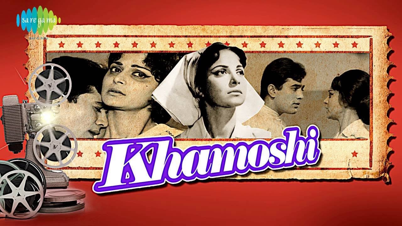 Tum Pukar Lo with Lyrics | तुम पुकार लो तुम्हारा इंतज़ार है | Hemant Kumar | Rajesh K | Hindi Song