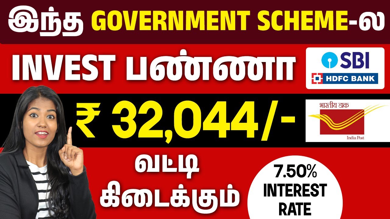 What is Mahila Samman Savings Certificate Scheme..? |  Post Office Schemes For Women