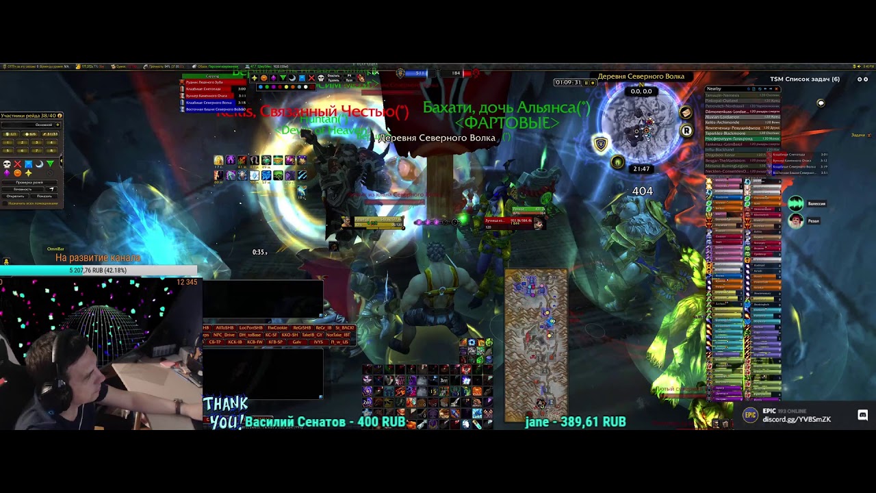 # 297 Сообщество ЭПБ. 2K WoW. Epic BG. The best tactics of the Alliance.