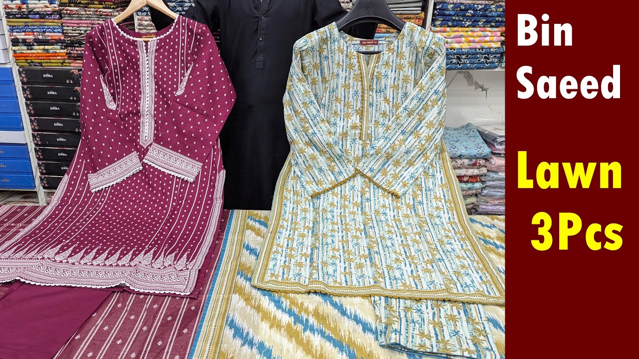 Bin Saeed Lawn 3pcs | Whatsapp for Order 03319029071 | Buy Original brand at wholesale