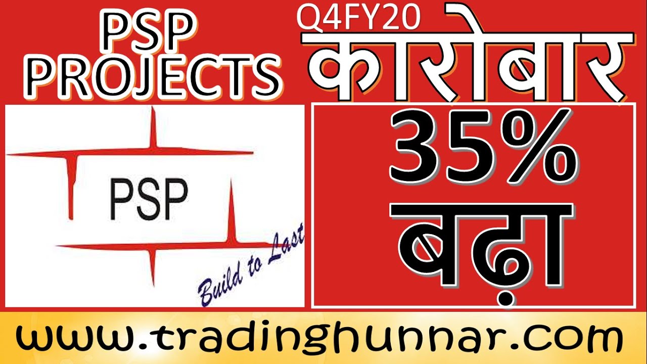 PSP Projects Ltd Quarterly Results Q4FY20  Share Price Analysis & News  Fundamental Analysis