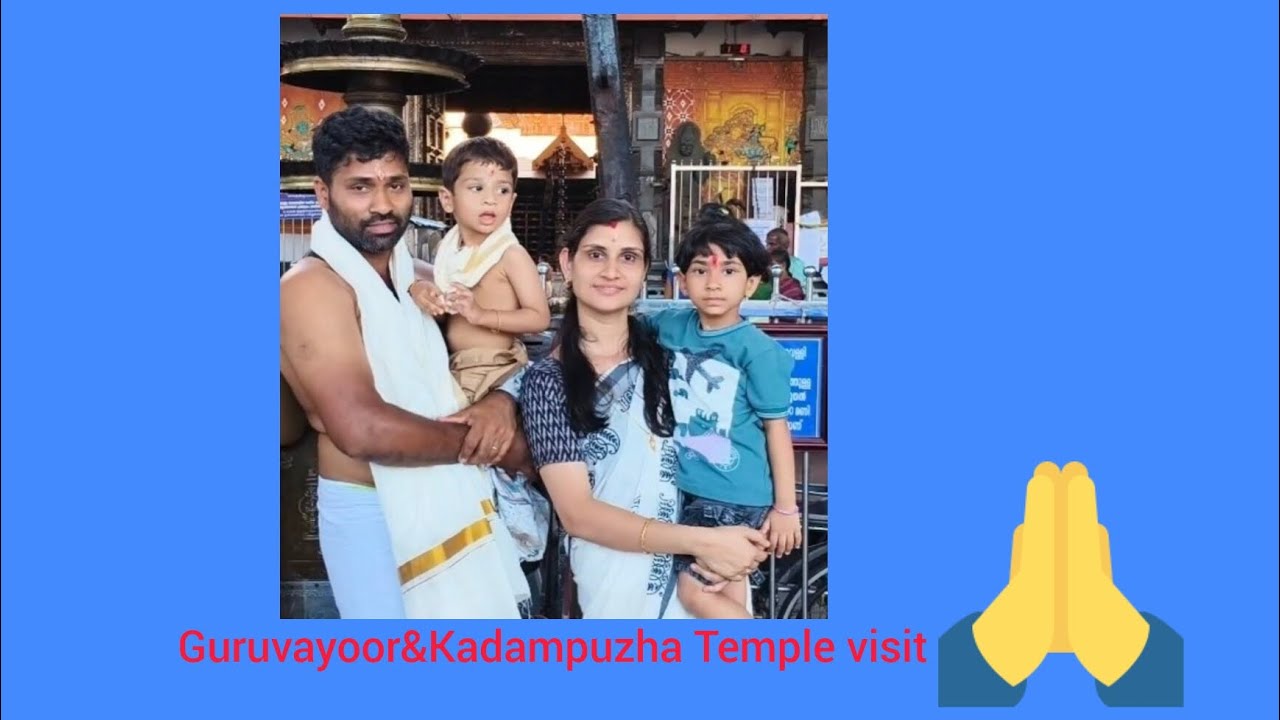Guruvayoor and Kadampuzha Temple visit#guruvayurtemple #guruvayoorappan #kadampuzha_temple #video 