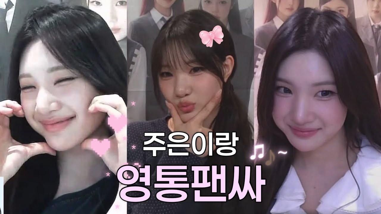 [하츄 브이로그] 두쫀쿠보다 스윗한 쭌쫀쿠(주은쫀득쿠키)