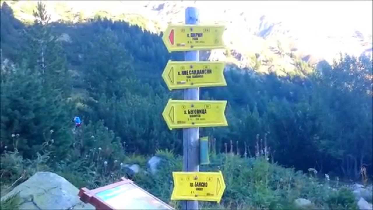 Хижа Вихрен, Банско.  Начало многих туристических маршрутов.