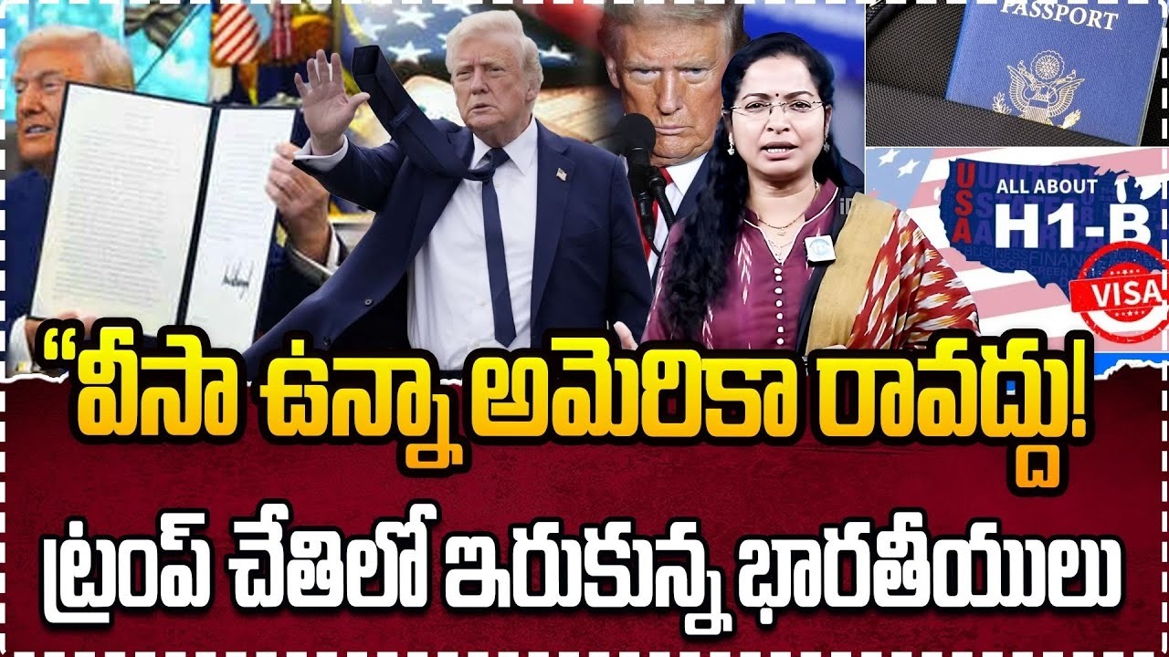 H-1B Visa Appointments Cancelled? 😱 What’s Really Happening in 2026 | US Visa Update | iDreamCampus