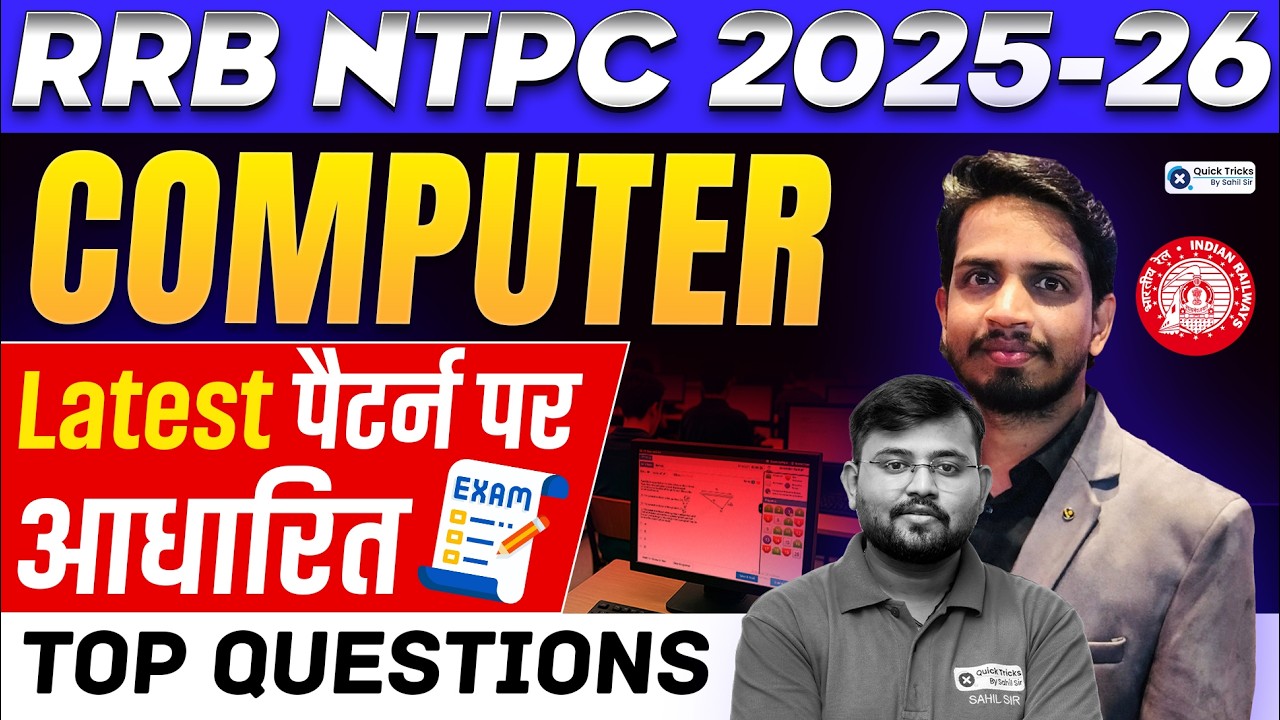 🚆RRB NTPC 2026 | NTPC Computer Latest Pattern Based Top Questions 💯 | Shashank sir
