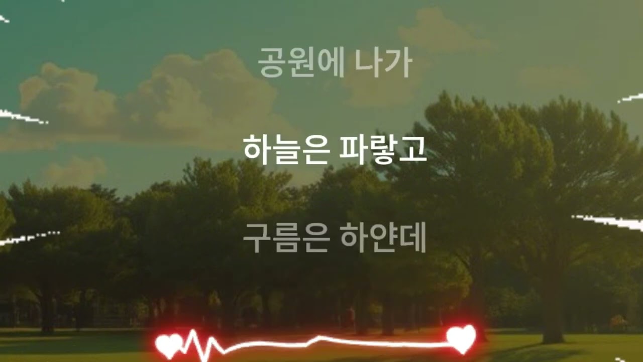 여름이 왔어요