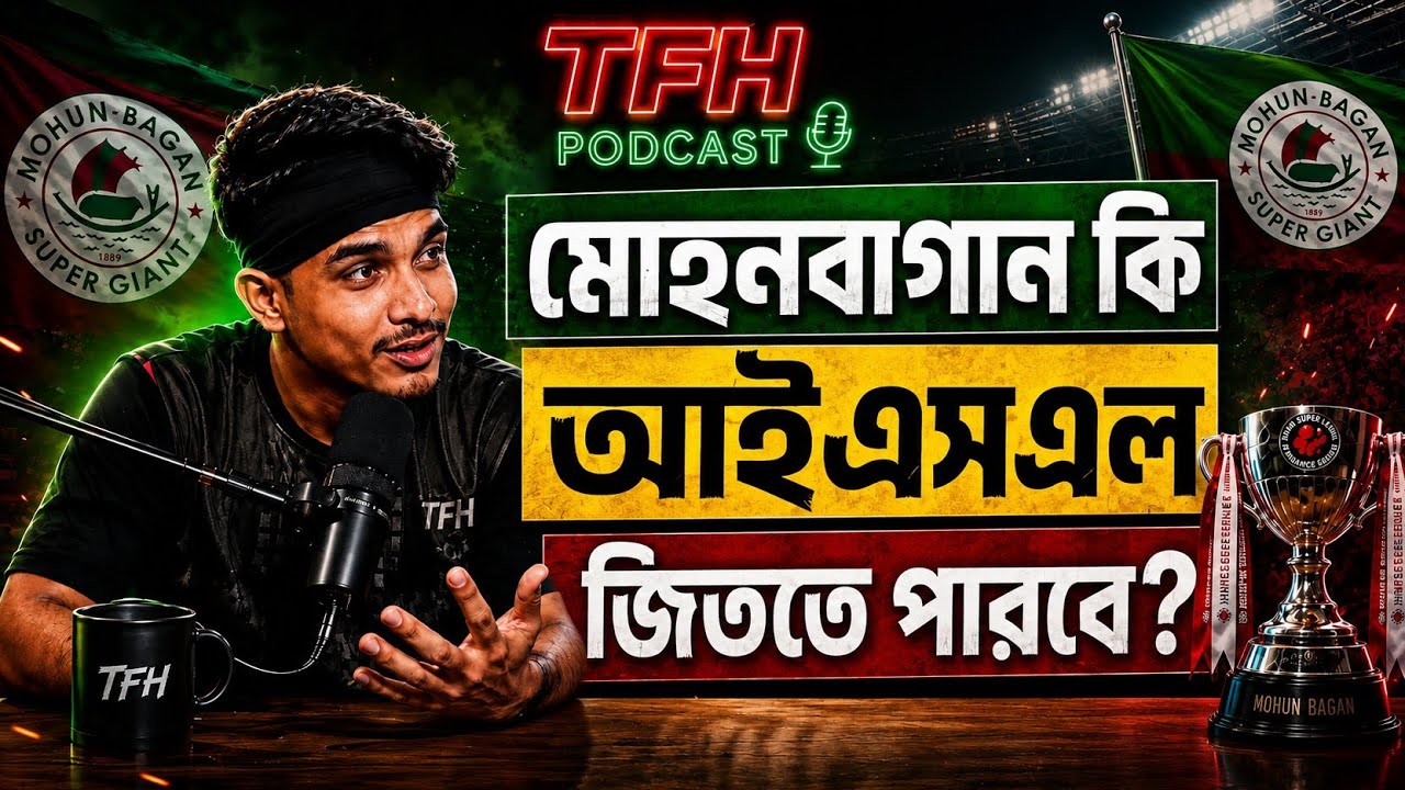 Mohun Bagan Squad Analysis For 2026/27 Season😱 FT Pocha || TFH 