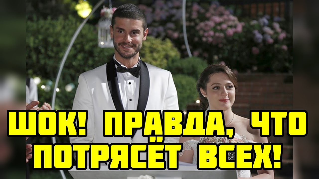 Берк Октай  от кумира до изгоя  Скандал в Турции!