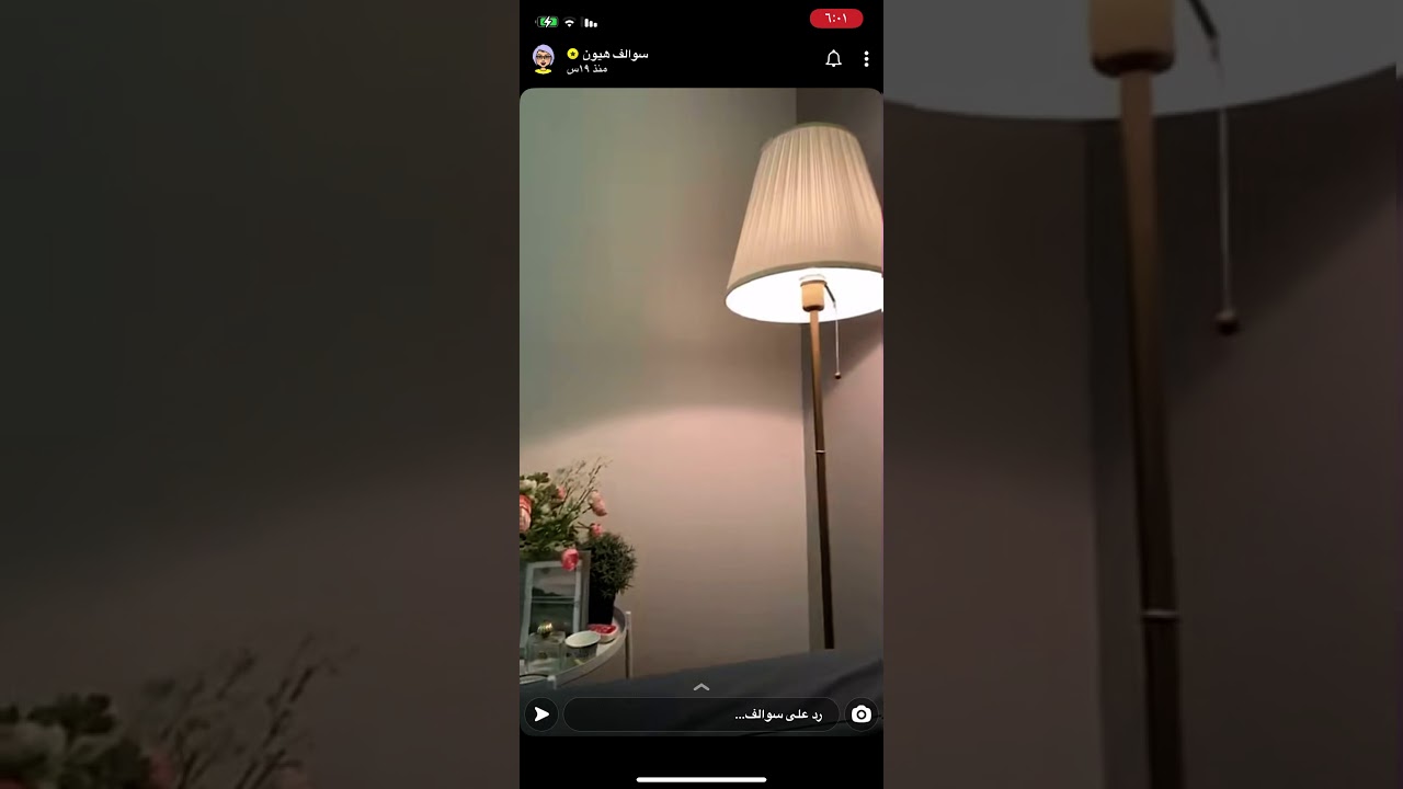سنابات سوالف هيون قصة سحر مجداء القحطاني